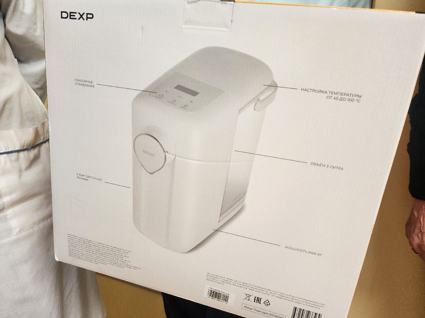 коробка храбрости, благотворительный концерт, руза, рузский городской округ, московская область, подмосковье, здравоохранение подмосковья,