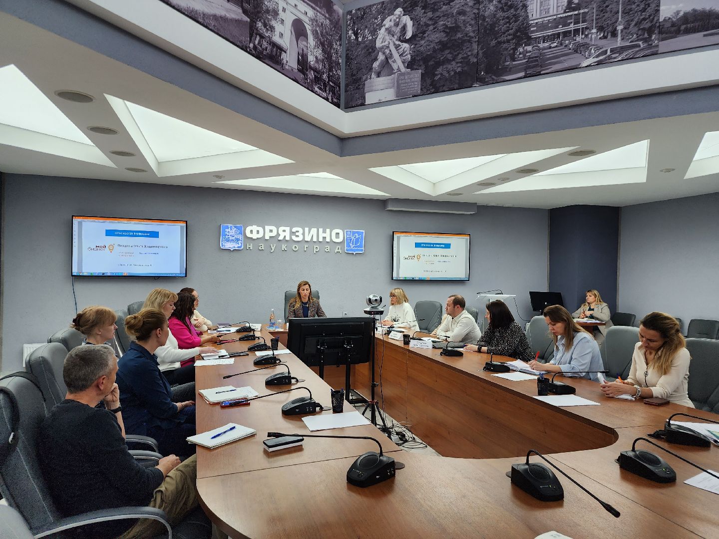 мой бизнес, предприниматели, поддержка государства, фрязино,