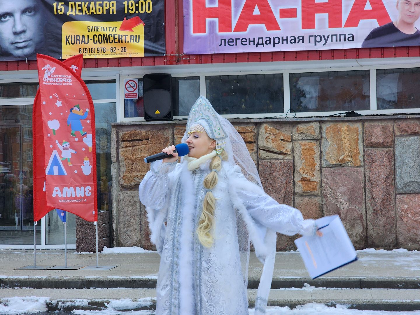 фрязино, зима в подмосковье, дети,