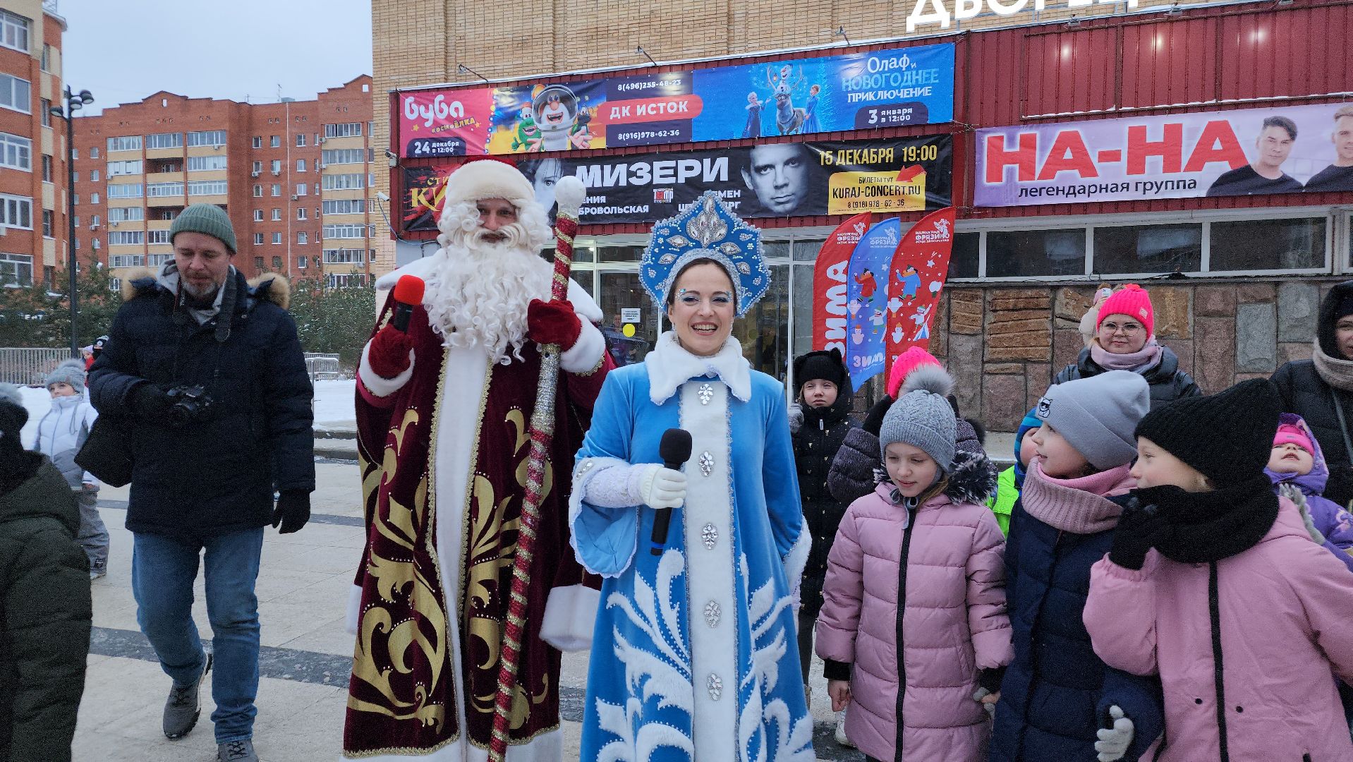 фрязино, зима в подмосковье, дети,