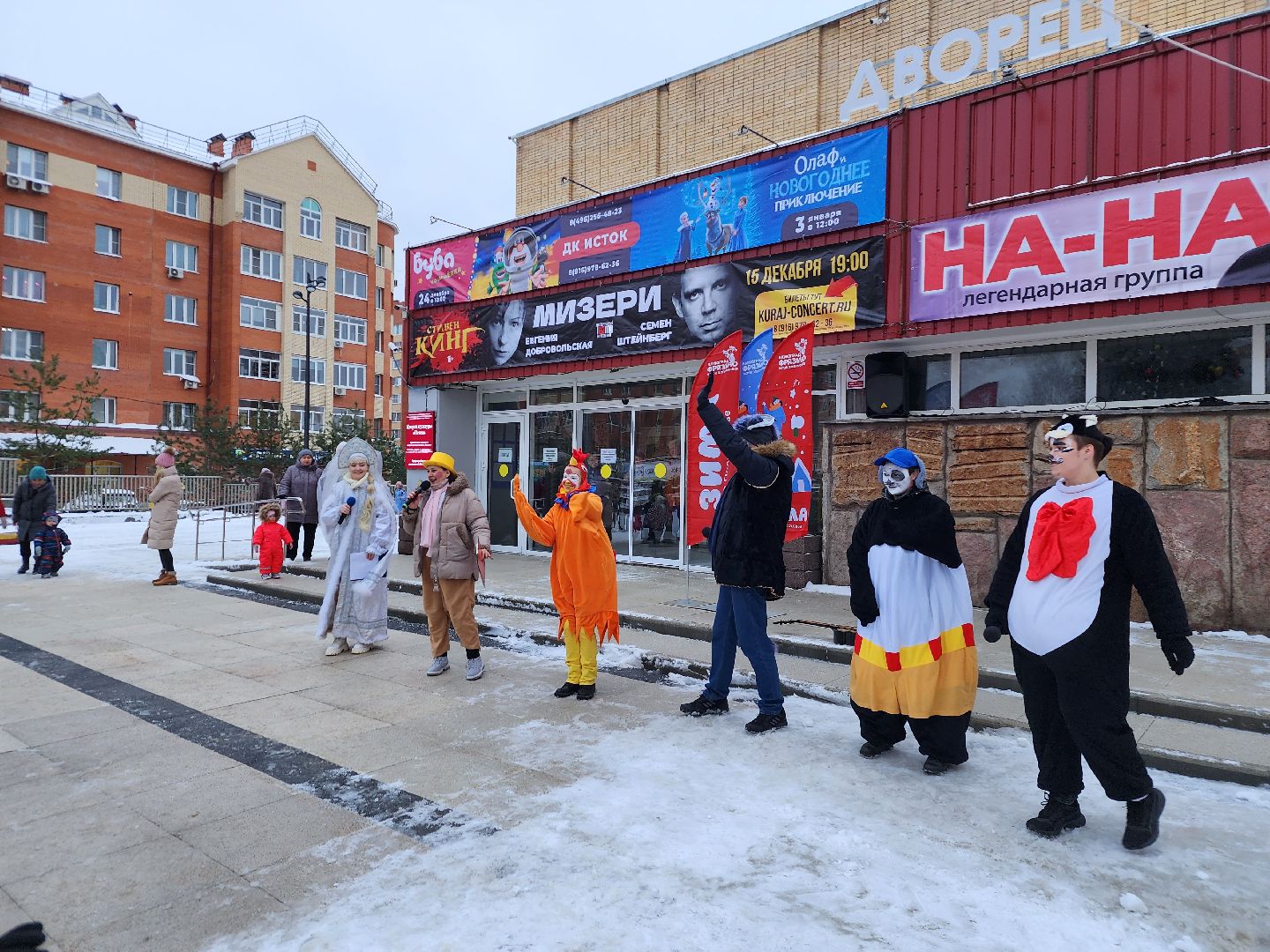 фрязино, зима в подмосковье, дети,