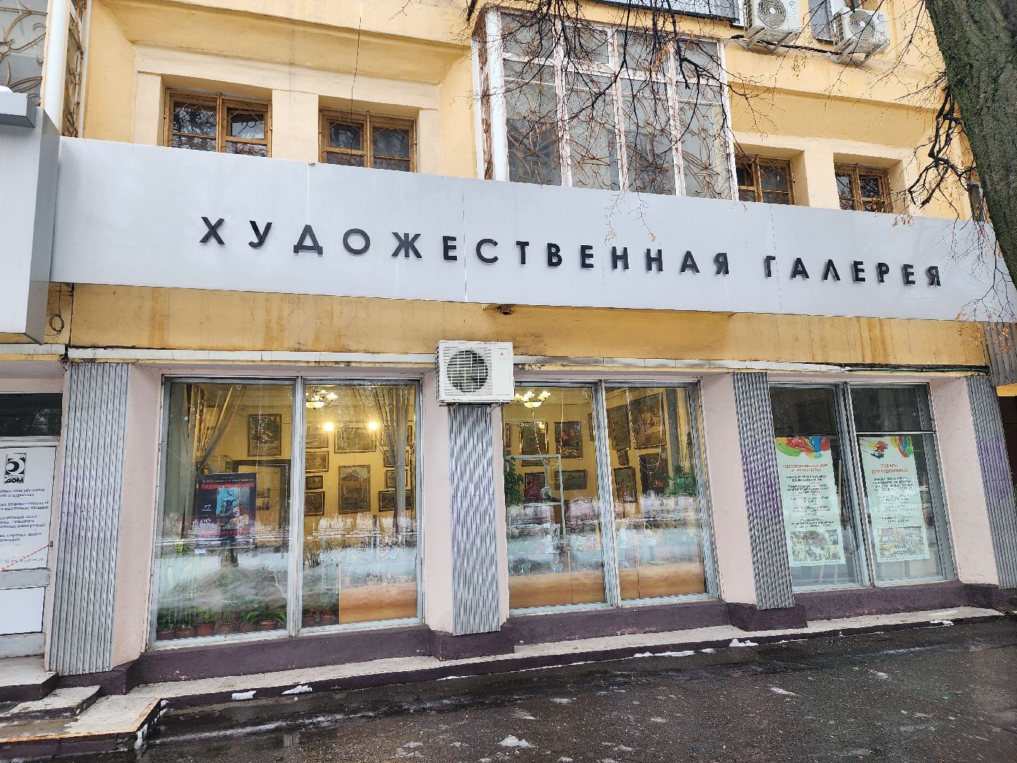 галерея 5 Дом, выставка, Шмельков, сюрреализм, Марута,