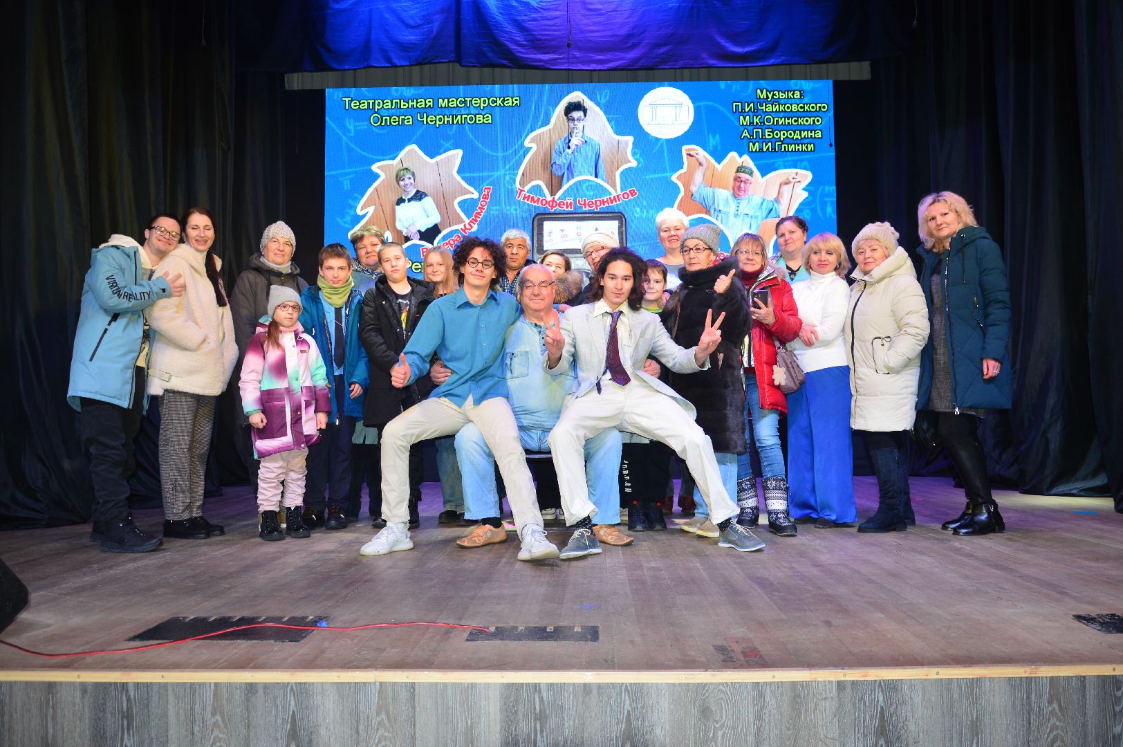 шатура, рошаль, театр, городской округ культура, городской округ люди, мудромер, дуромер, постановка, чернигов,