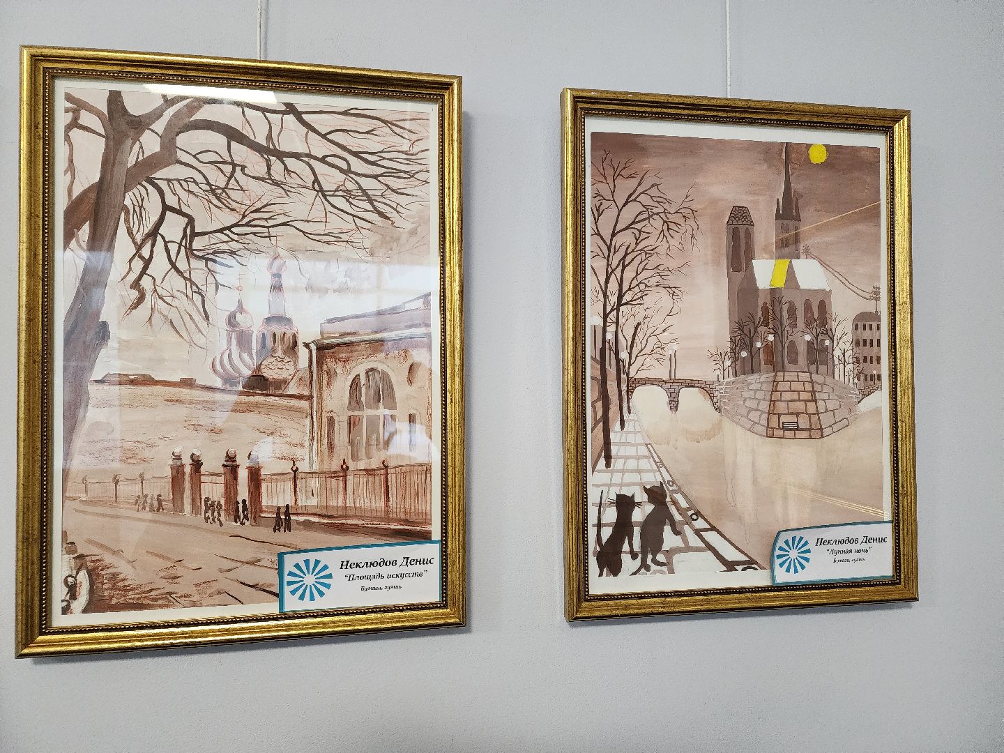 ступино, галерея ника, день инвалида,международный день инвалидов,