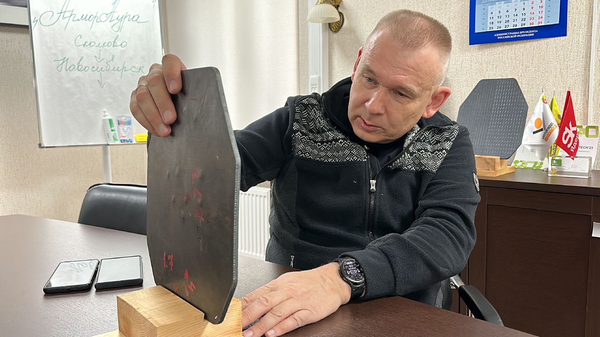 Одинцово, Спецоперация, Бронежилеты, Ученые Сколкова,