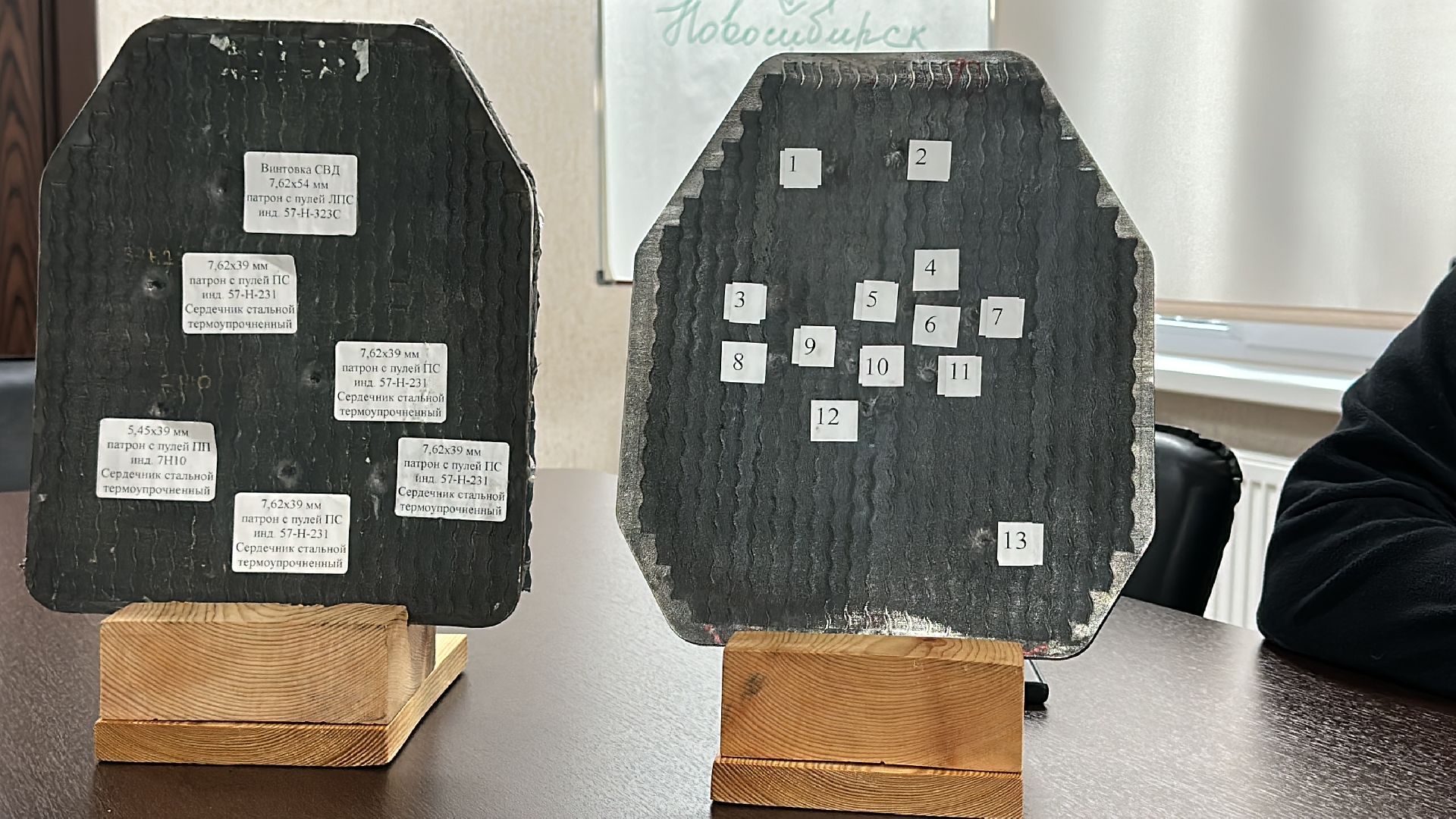 Одинцово, Спецоперация, Бронежилеты, Ученые Сколкова,