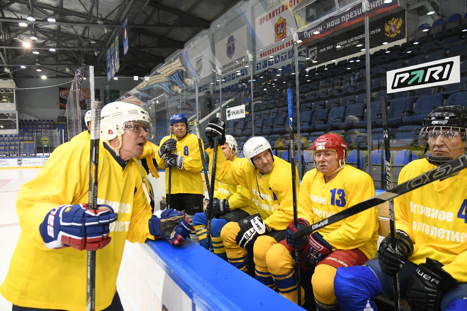 воскресенск, день хоккея, химик, спорт,