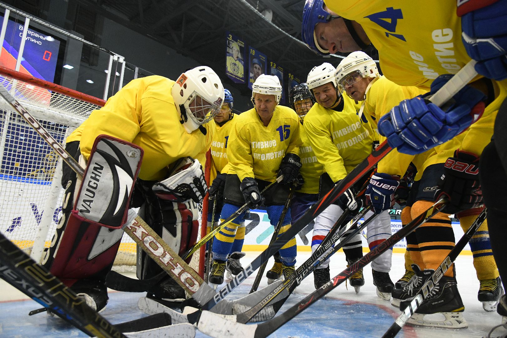 воскресенск, день хоккея, химик, спорт,