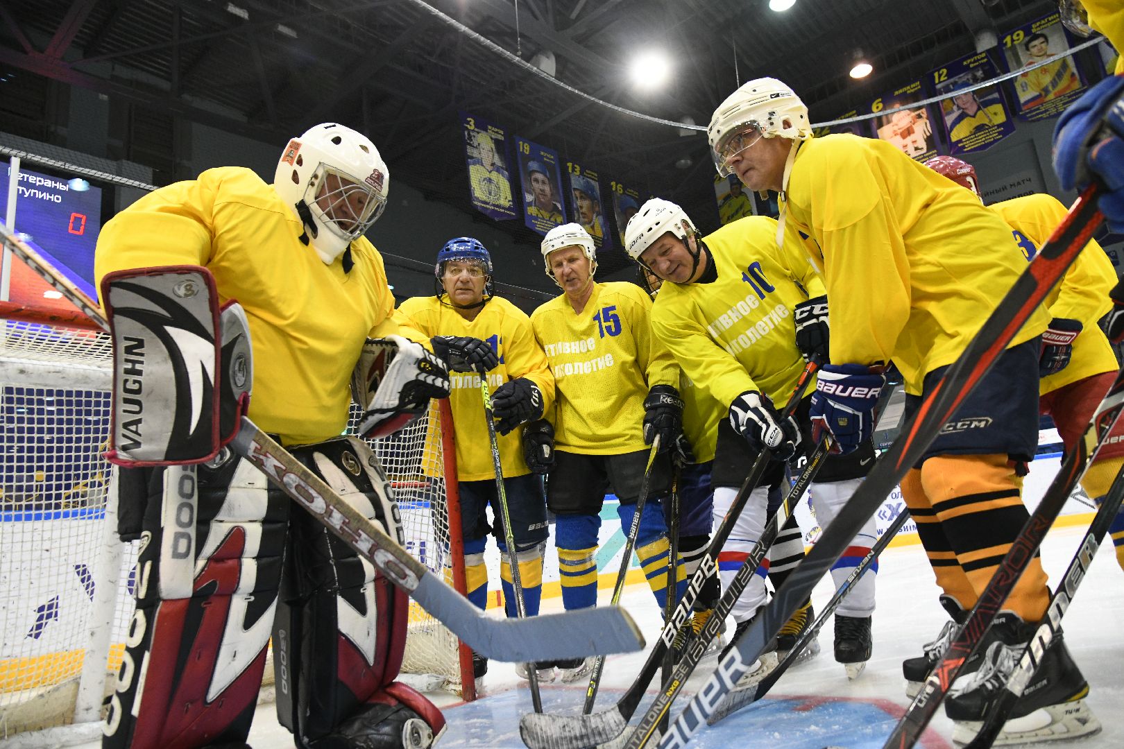 воскресенск, день хоккея, химик, спорт,