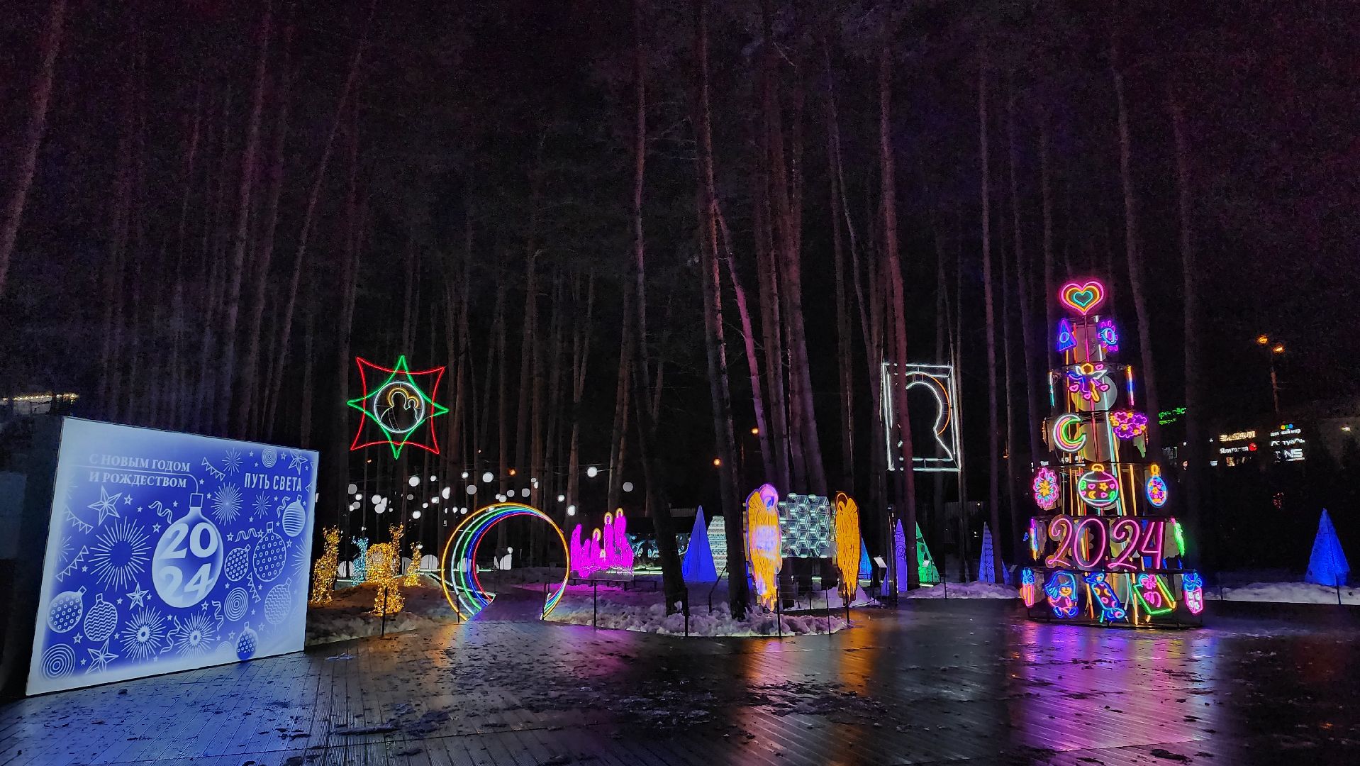 световой парк, путь света, арт-объект, искусство, рождество, прикладное искусство, домодедово, зима в подмосковье, каникулы, туризм в подмосковье, январские каникулы, куда сходить в Домодедове, парк Елочки, граникус, молодые художники, дизайнеры, выставка, экспозиция, авторские скульптуры, христианская вера,