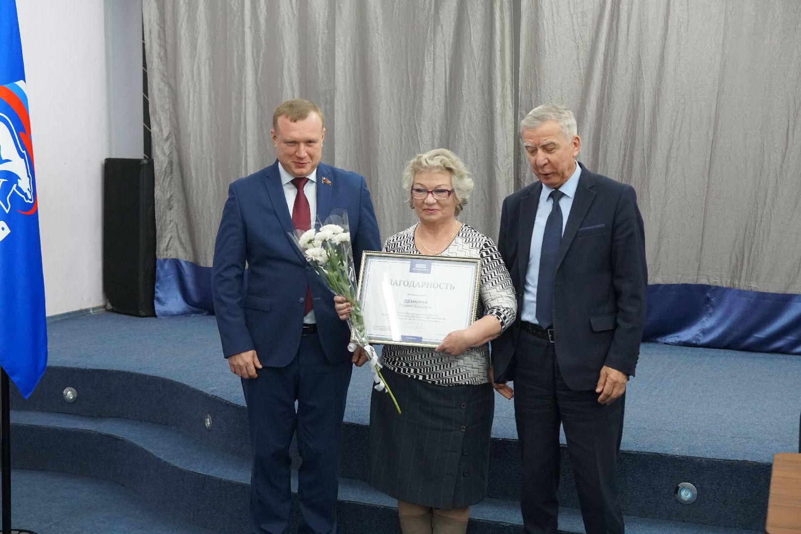 Егорьевск, партия, Единая Россия, 22 года, подмосковье,