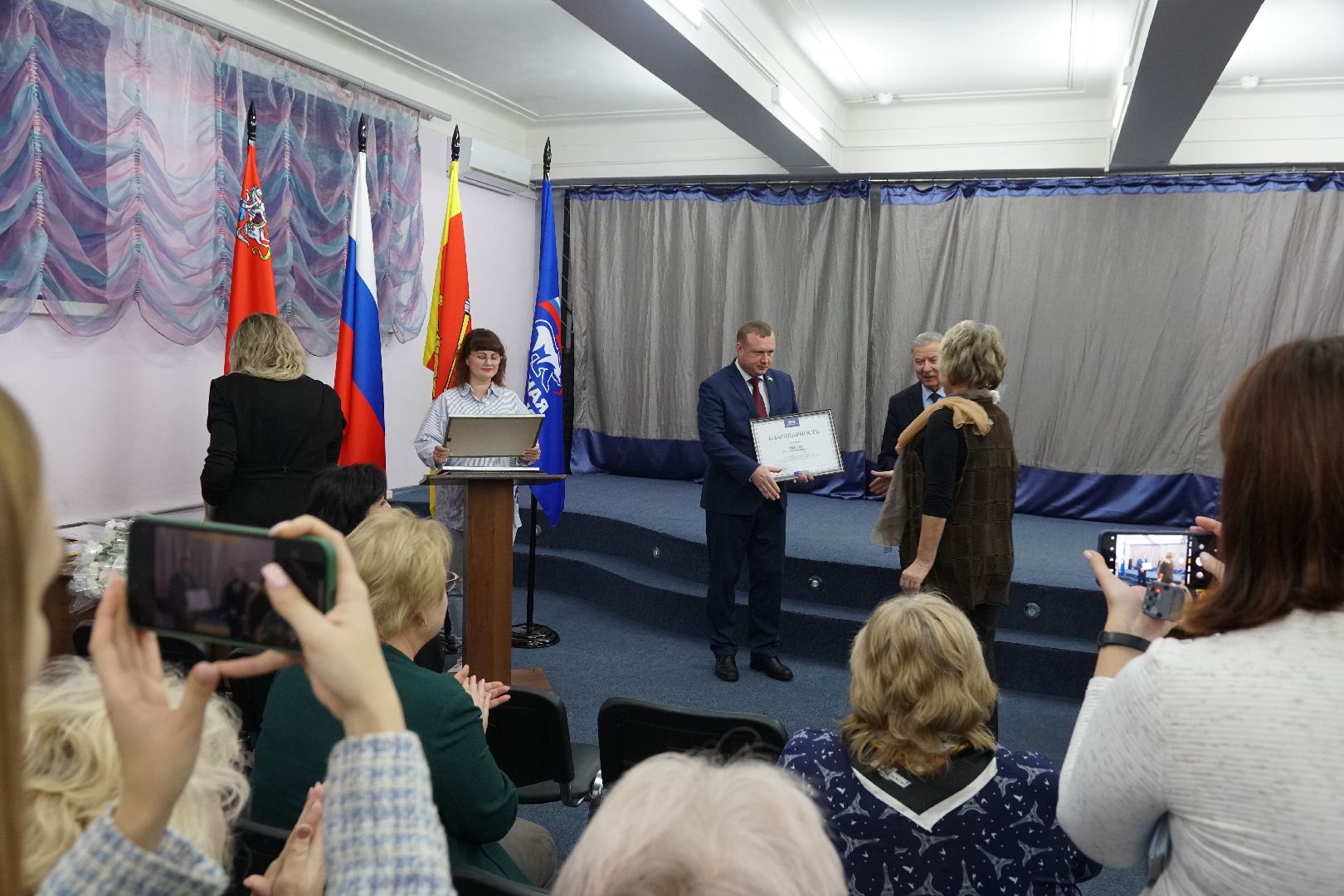 Егорьевск, партия, Единая Россия, 22 года, подмосковье,