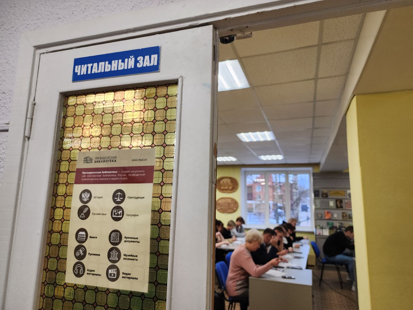 Тест, великая отечественная война, История, Память, Дубна,