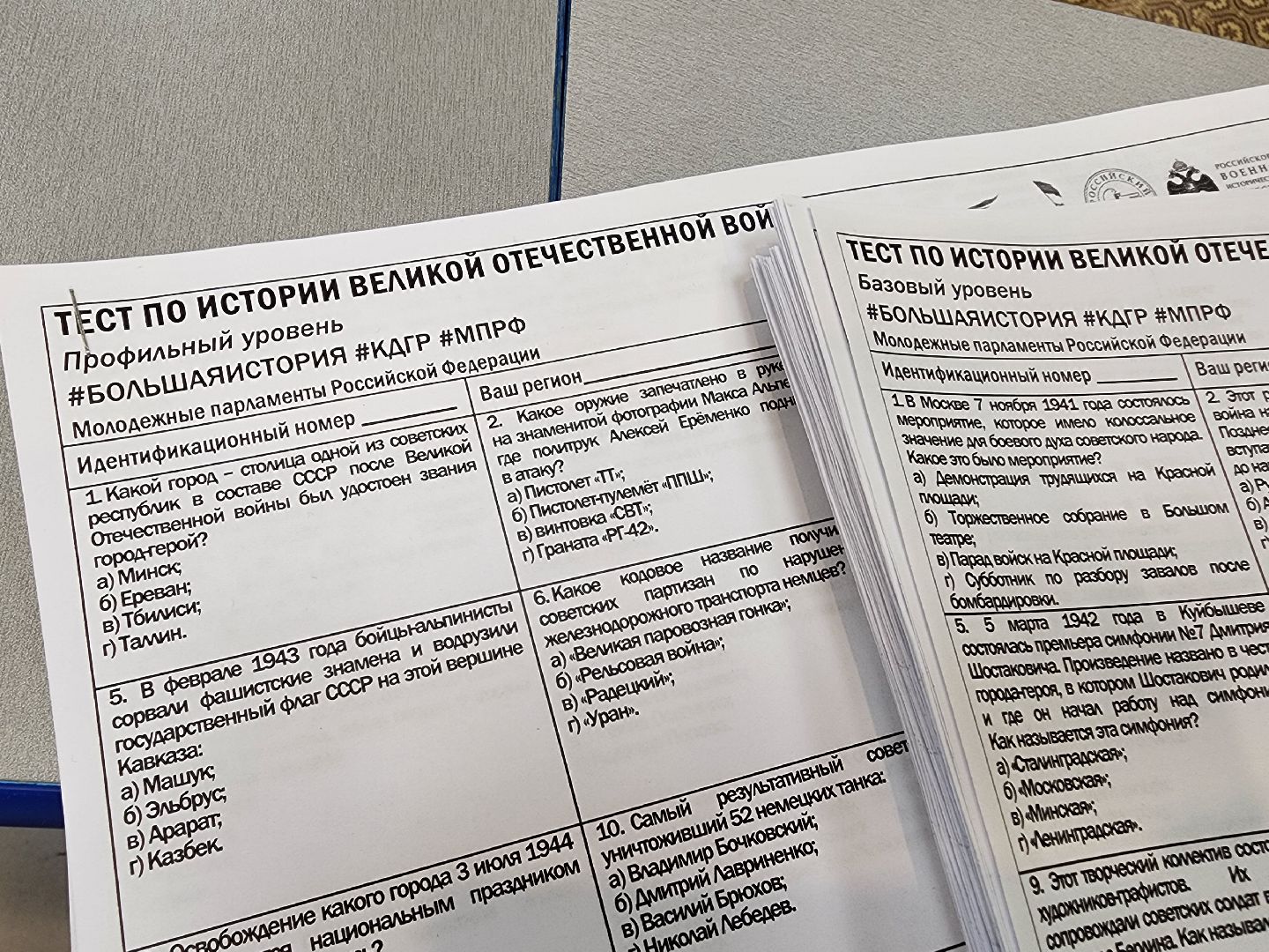 Тест, великая отечественная война, История, Память, Дубна,