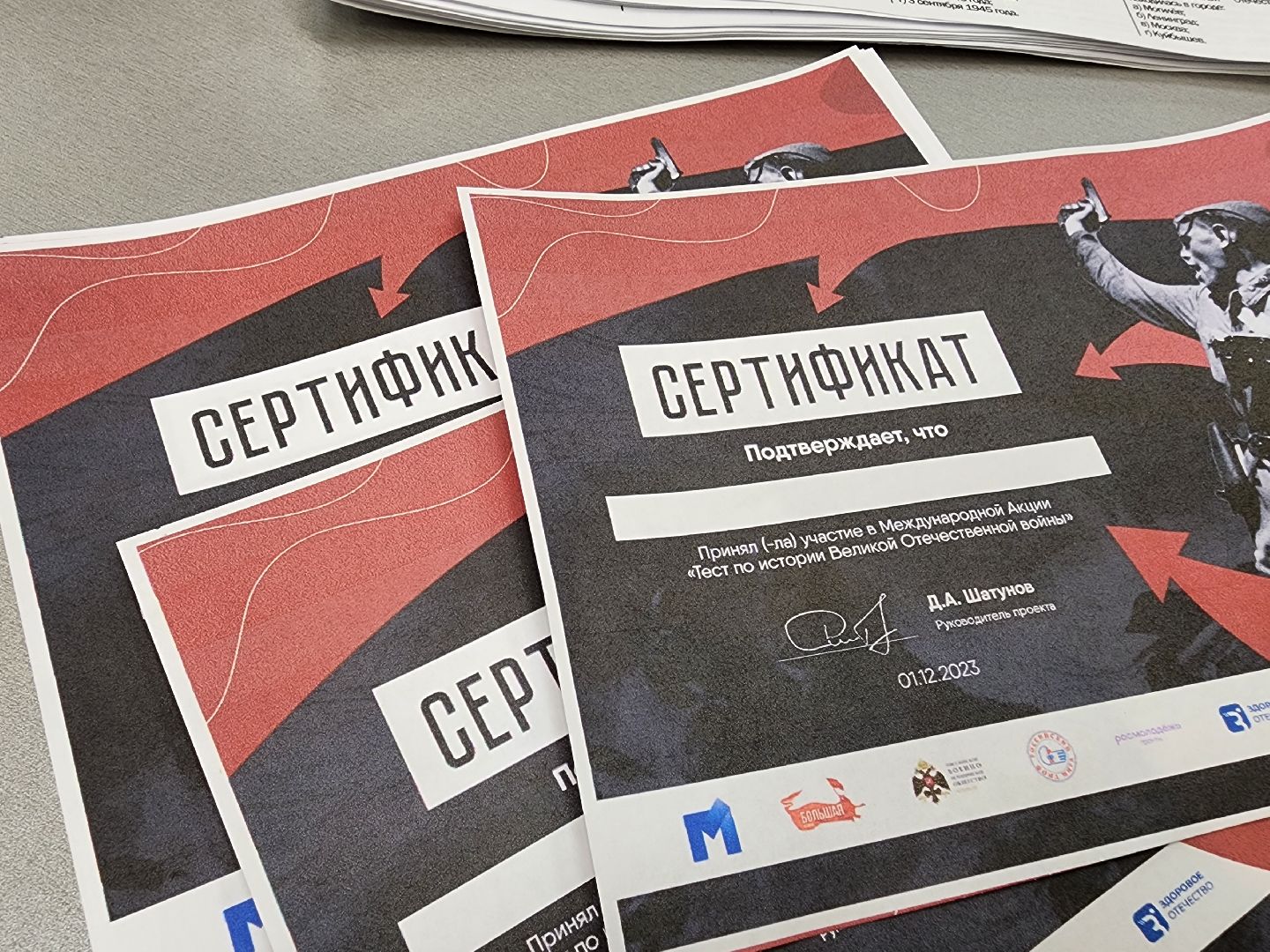 Тест, великая отечественная война, История, Память, Дубна,