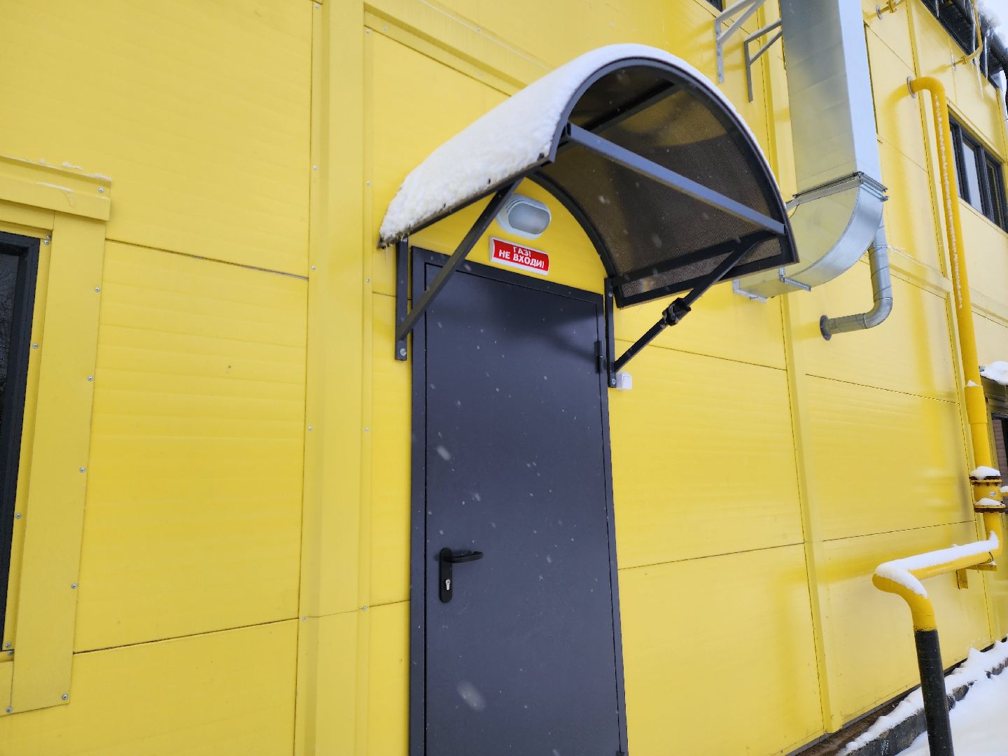 Подольск, ЖКХ, Котельная, Отопление, Модульная котельная,