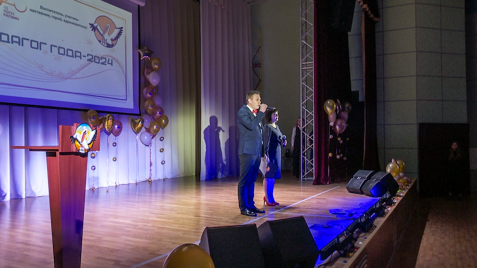 Клин, образование, общество, дети, учителя,