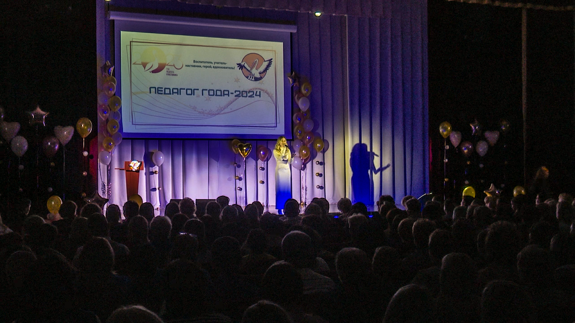 Клин, образование, общество, дети, учителя,