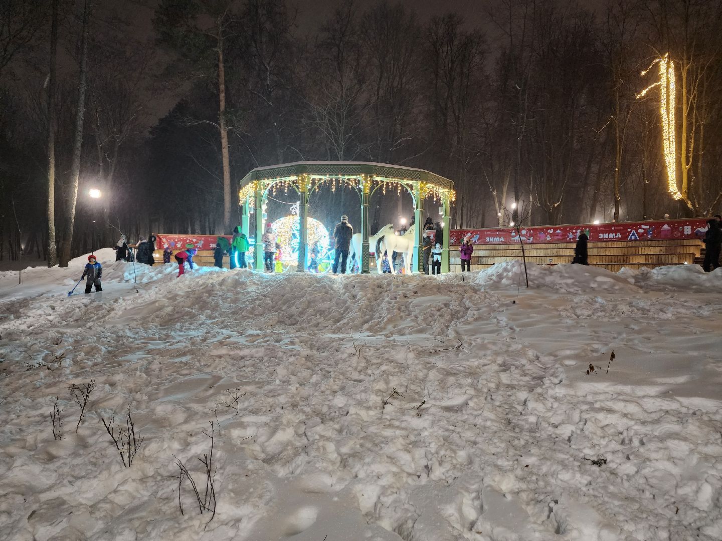 раменское, культура, раменский городской парк, резиденция деда мороза,