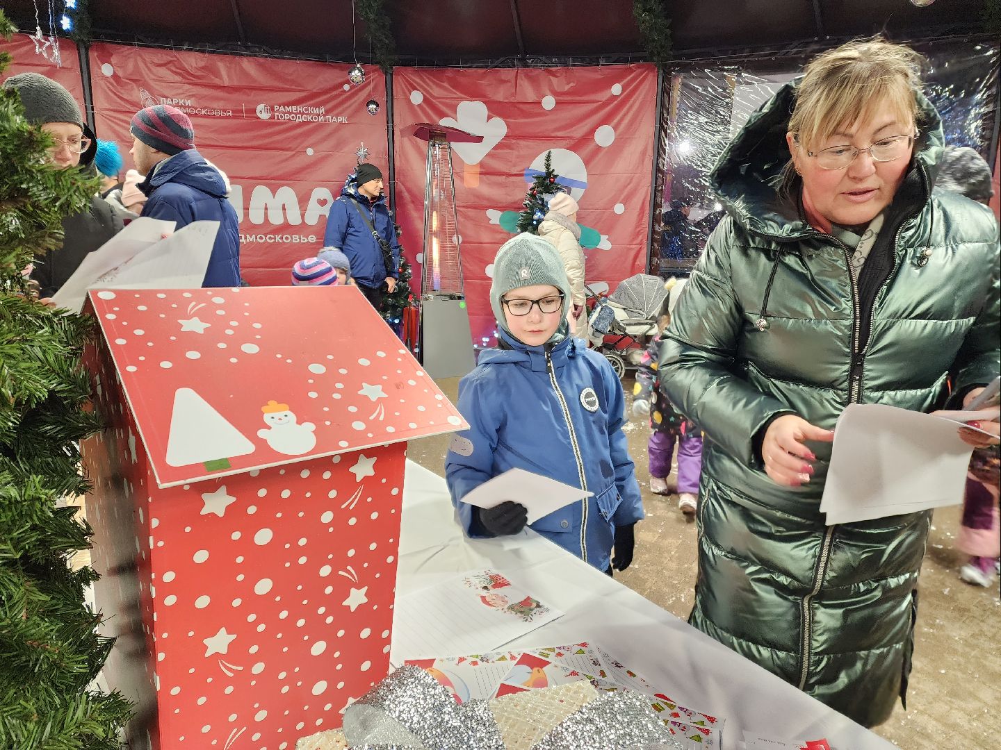 раменское, культура, раменский городской парк, резиденция деда мороза,