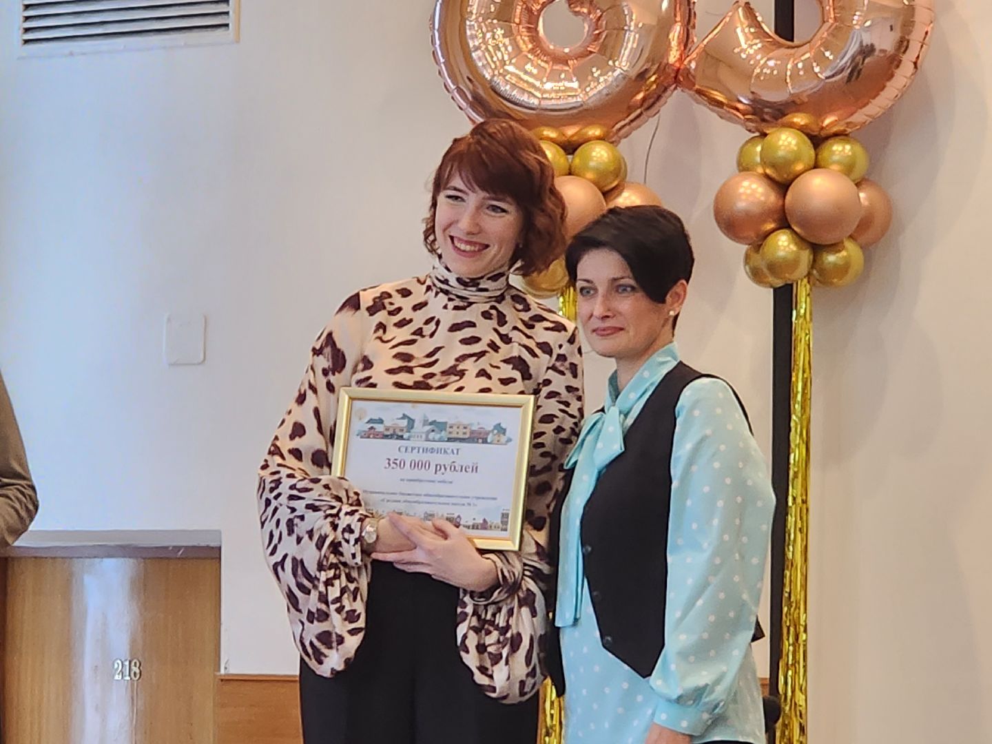 серпухов, школа 1, юбилей школы, образование, история,