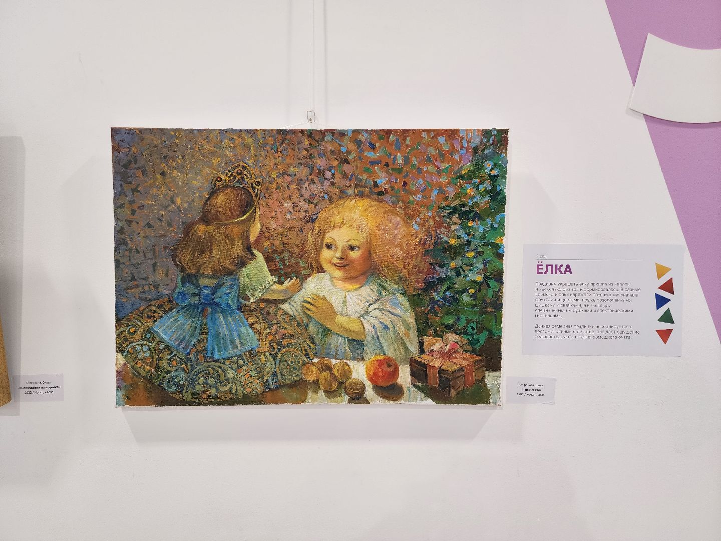 Картины, выставки, химки,