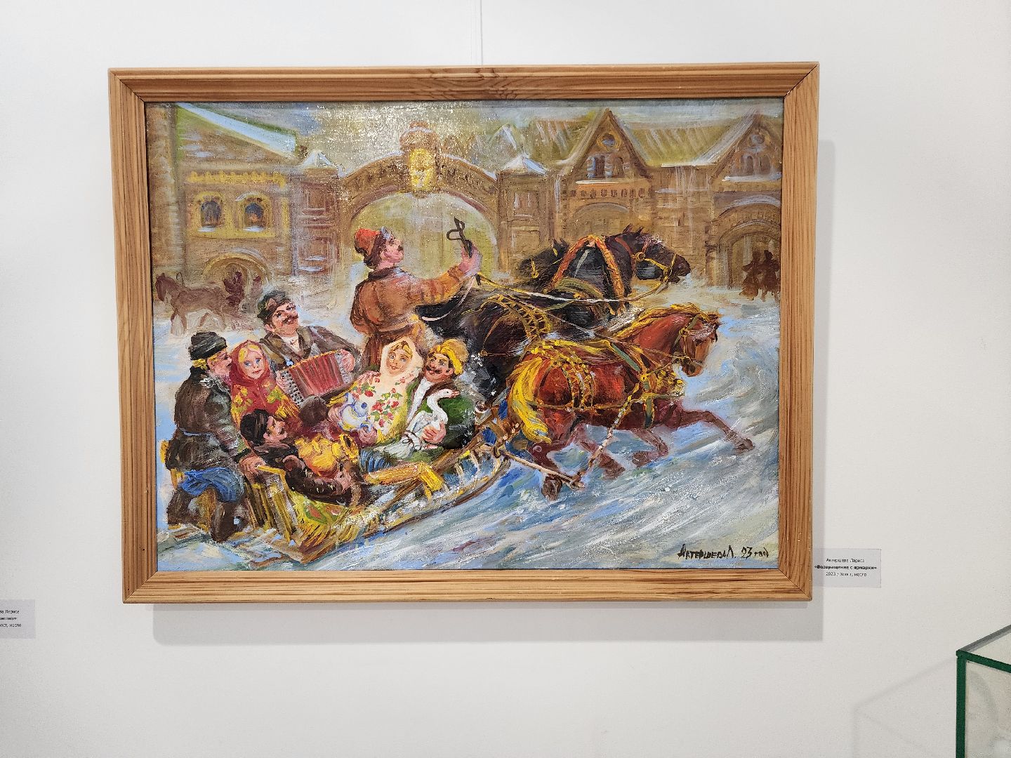 Картины, выставки, химки,