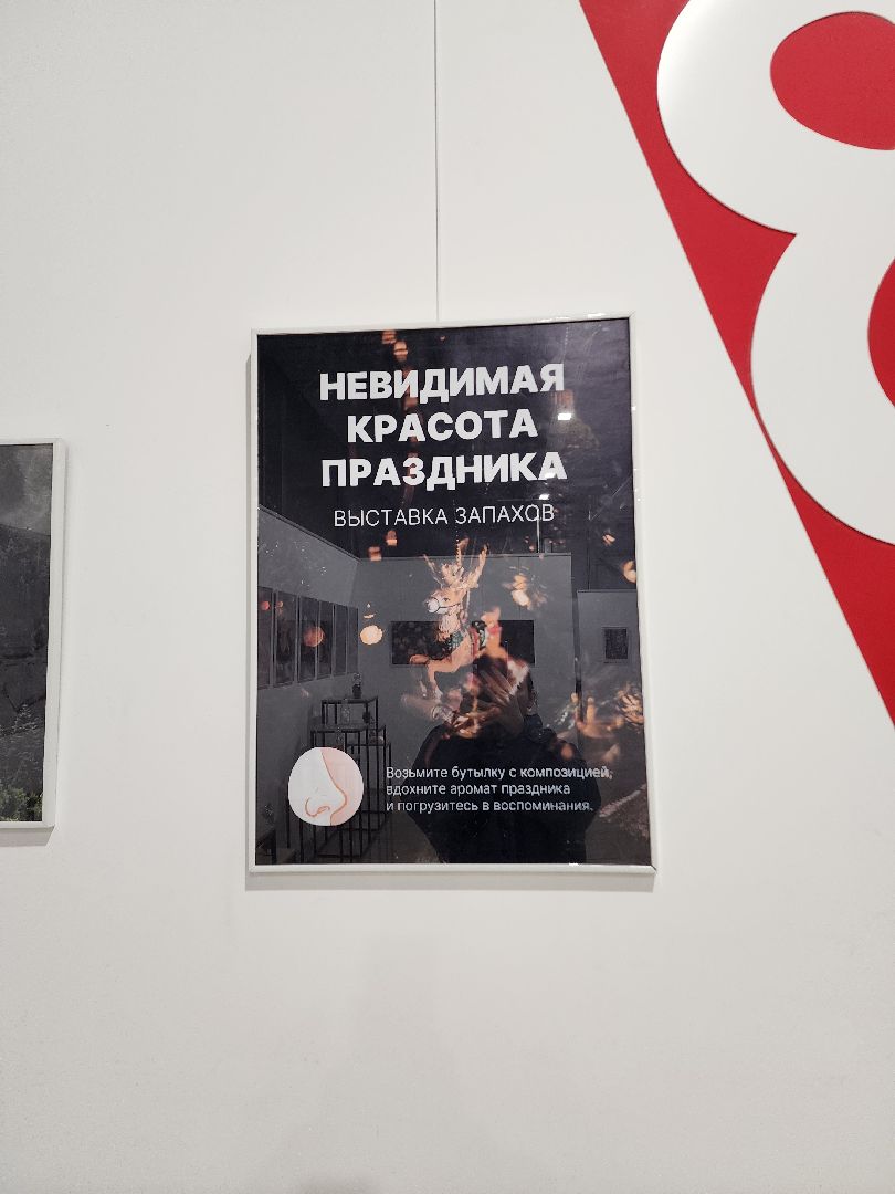 Картины, выставки, химки,