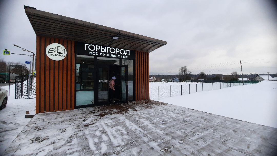 Наро-Фоминск, Сельское хозяйство, Тахир Джаппуев, фермер, грант, бизнес