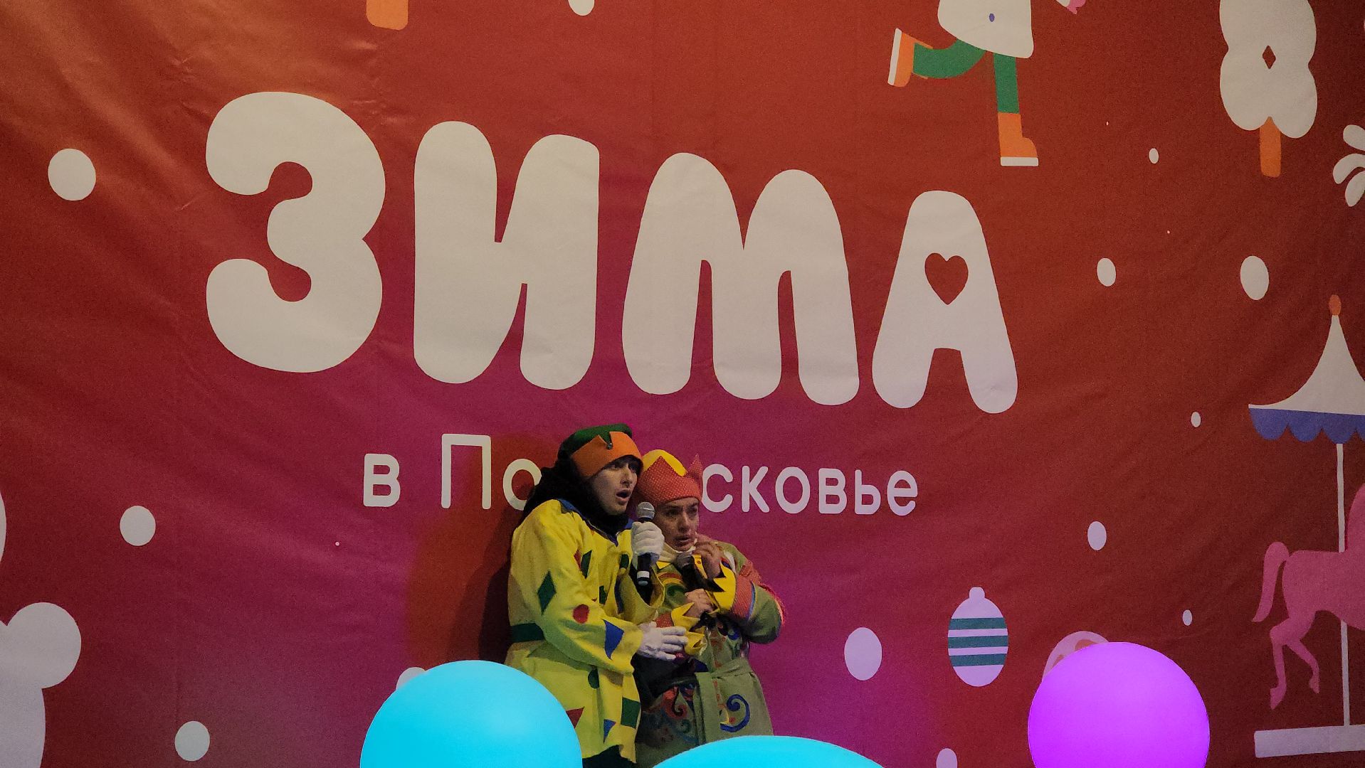 Пушкино, Новый год, Елка, зима в подмосковье, Дед мороз, Снегурочка,