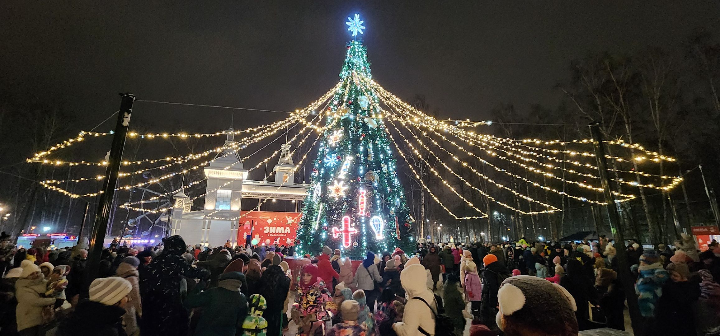 Пушкино, Новый год, Елка, зима в подмосковье, Дед мороз, Снегурочка,