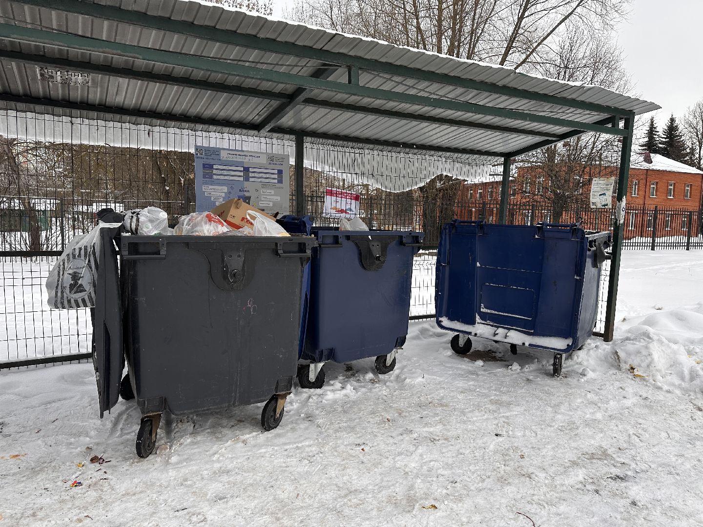 Клин, общество, экология, контейнерные площадки, благоустройство,