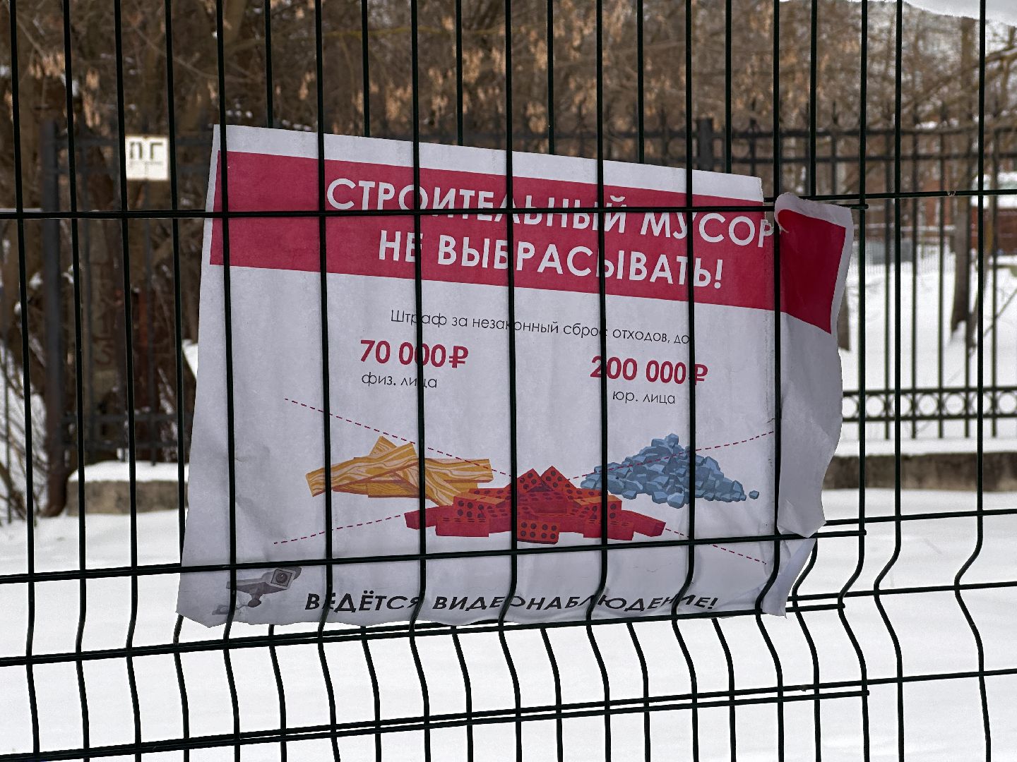 Клин, общество, экология, контейнерные площадки, благоустройство,