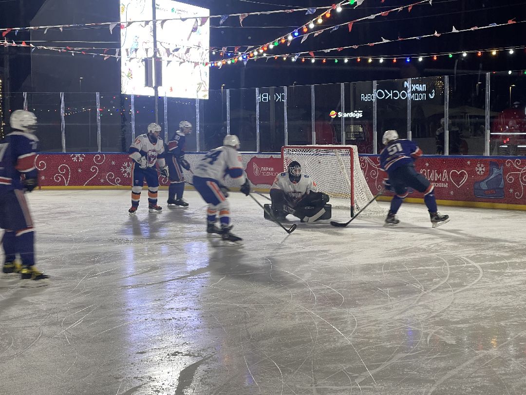 Раздоры, спорт, хоккей, Одинцово, Иванов, МГИМО, товарищеский матч, парк Малевича