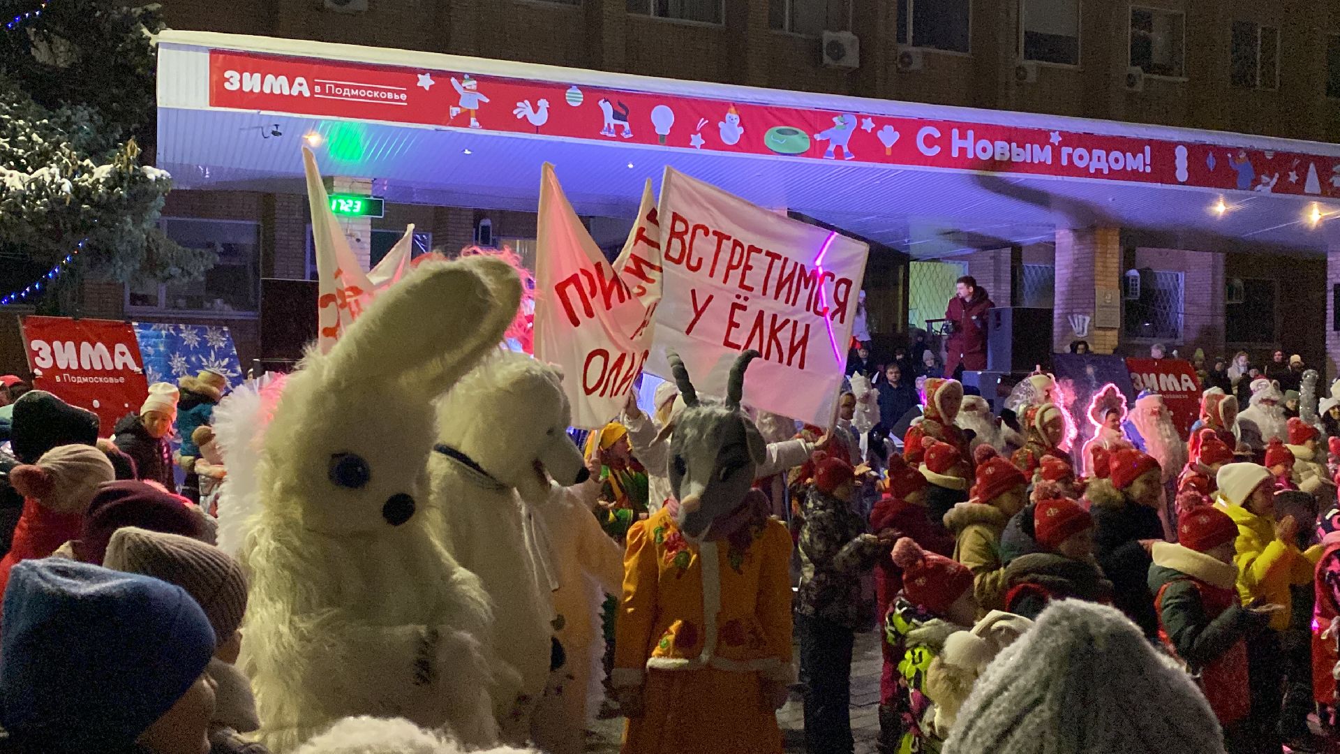 волоколамск, новогодние огни, Новый год,