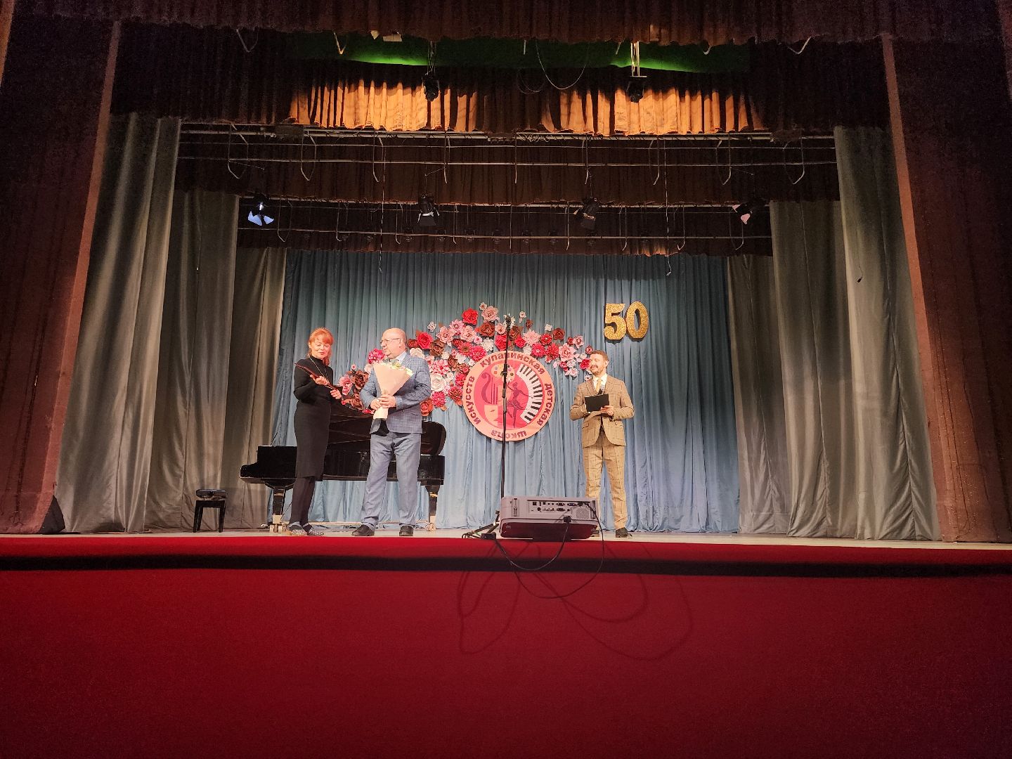 детская школа искусств, юбилей, музыкальная школа, Старая Купавна, Богородский городской округ,