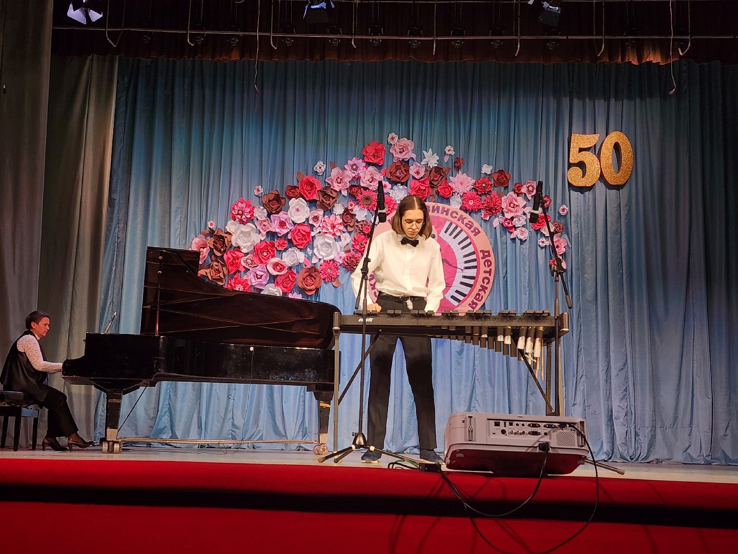 детская школа искусств, юбилей, музыкальная школа, Старая Купавна, Богородский городской округ,