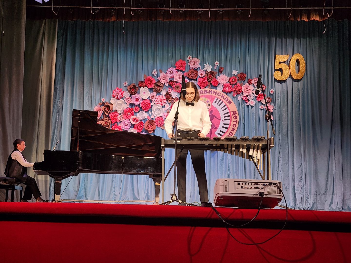 детская школа искусств, юбилей, музыкальная школа, Старая Купавна, Богородский городской округ,