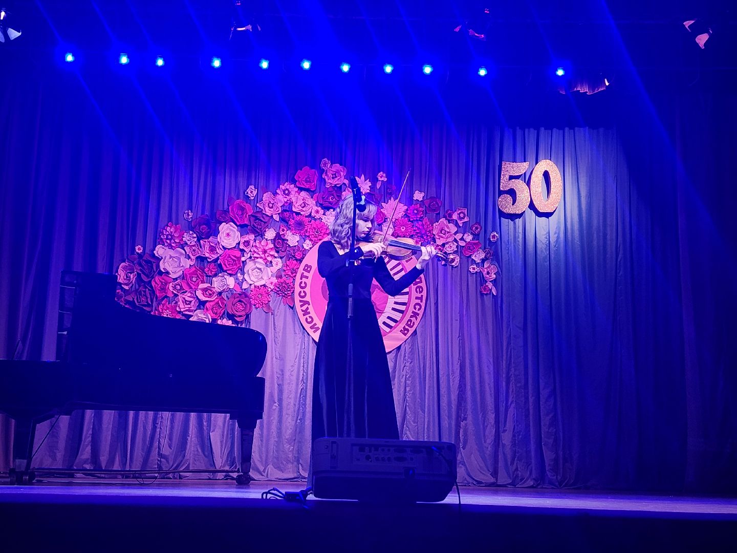 детская школа искусств, юбилей, музыкальная школа, Старая Купавна, Богородский городской округ,