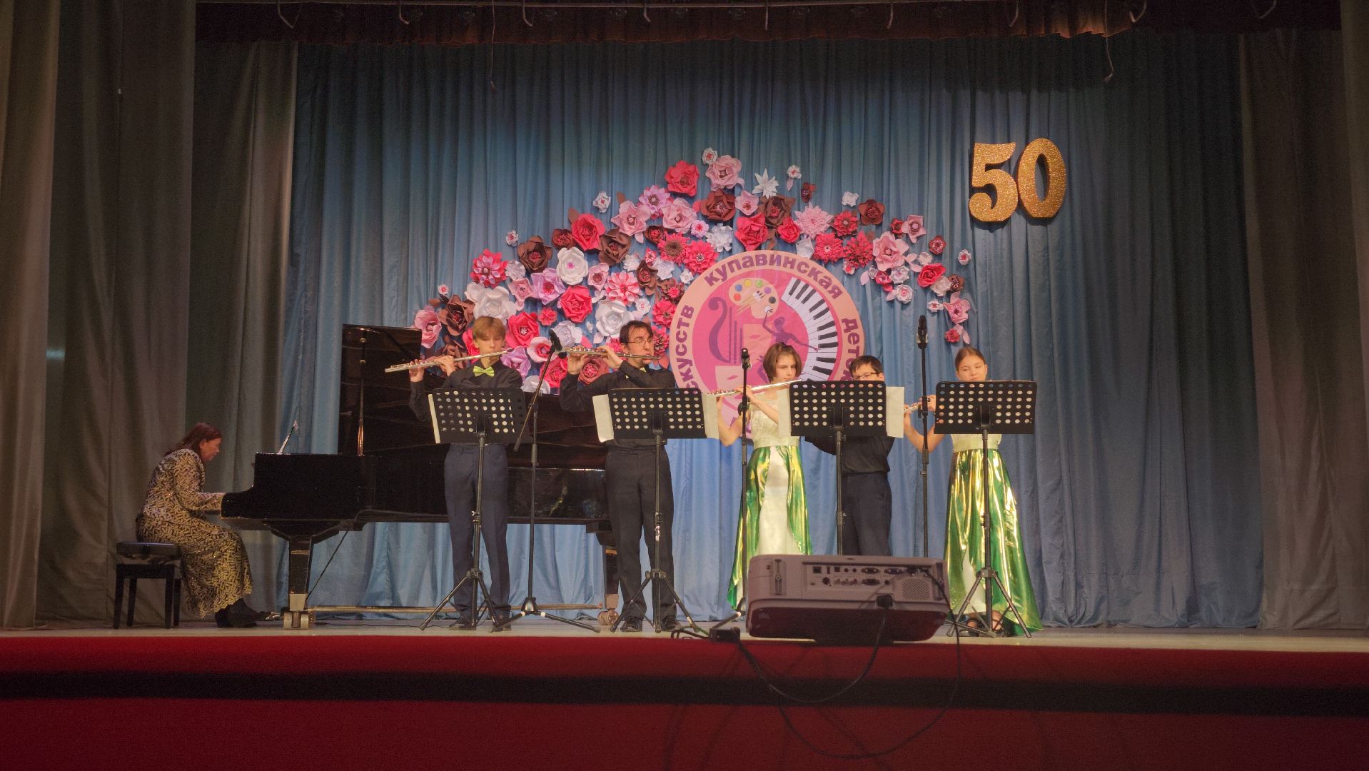 детская школа искусств, юбилей, музыкальная школа, Старая Купавна, Богородский городской округ,