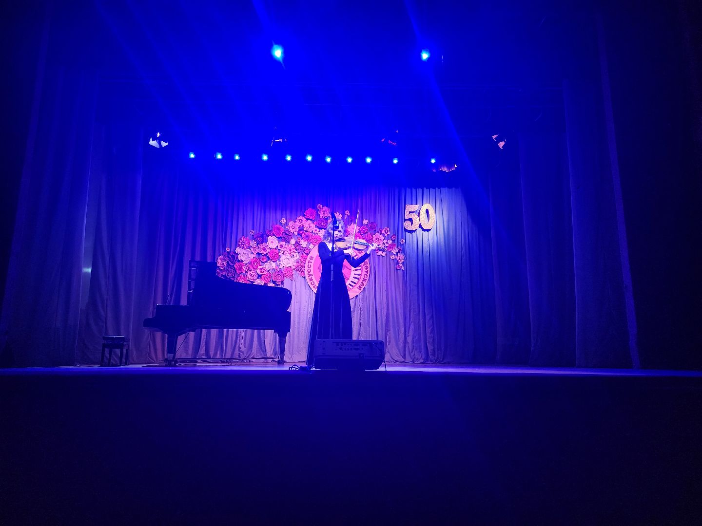 детская школа искусств, юбилей, музыкальная школа, Старая Купавна, Богородский городской округ,