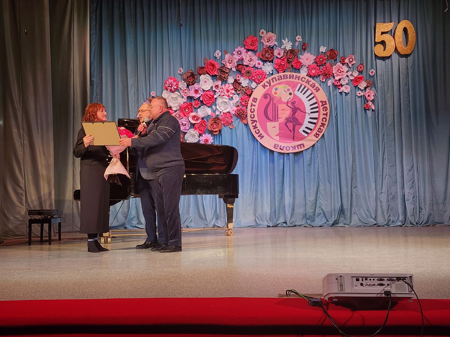 детская школа искусств, юбилей, музыкальная школа, Старая Купавна, Богородский городской округ,