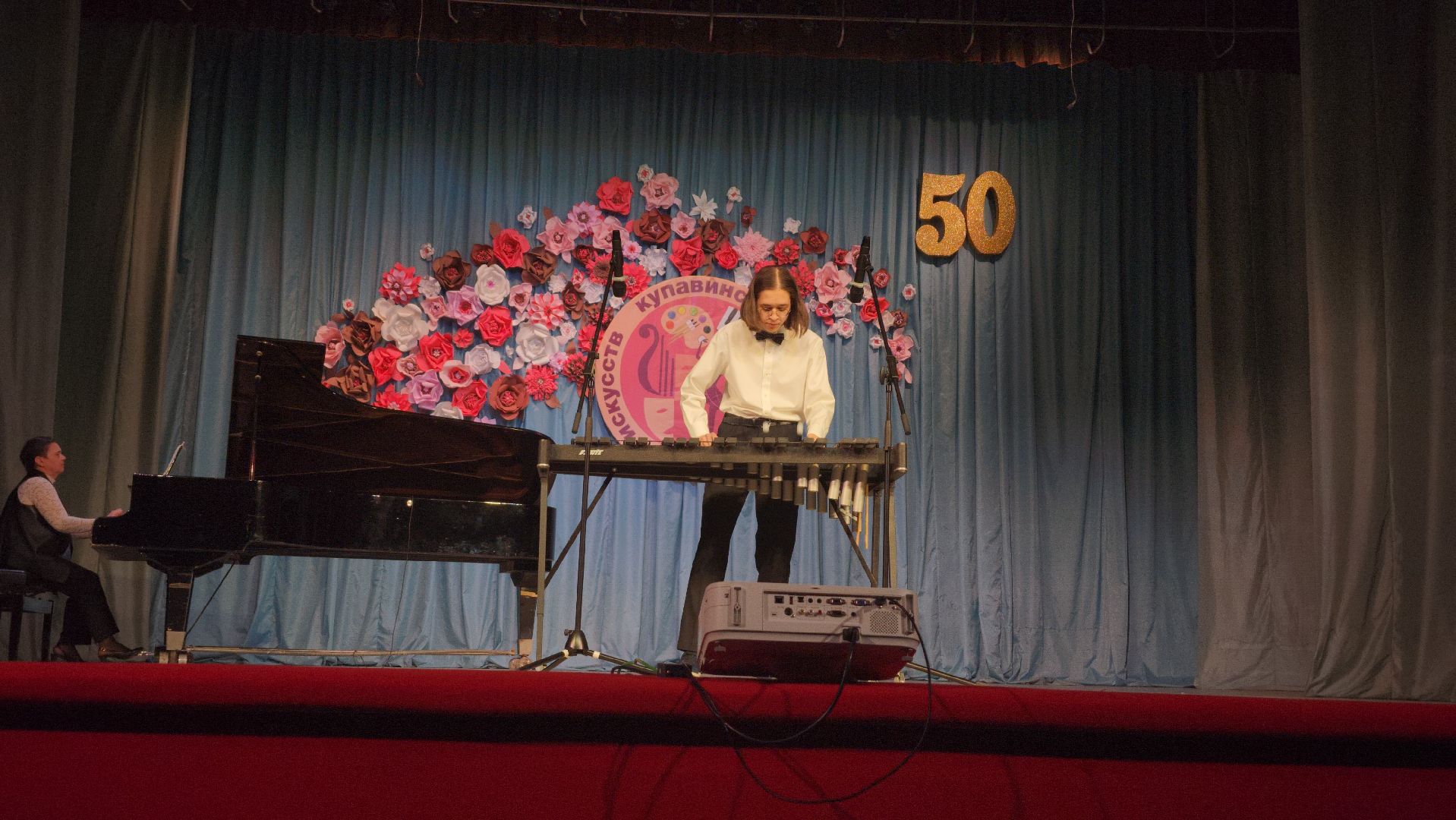 детская школа искусств, юбилей, музыкальная школа, Старая Купавна, Богородский городской округ,