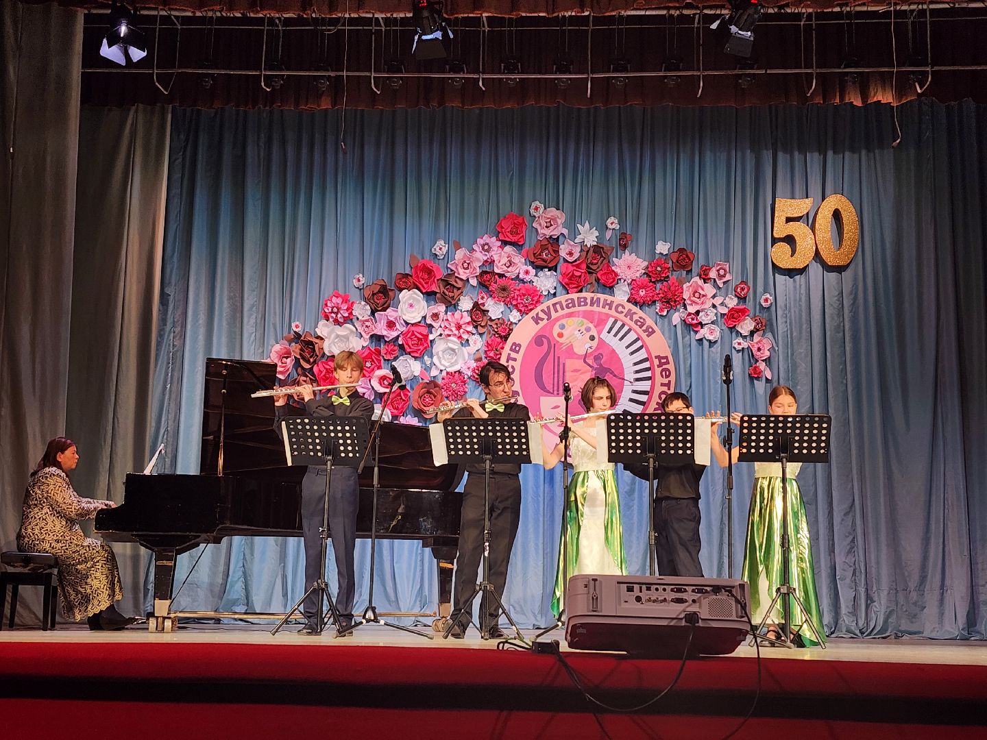 детская школа искусств, юбилей, музыкальная школа, Старая Купавна, Богородский городской округ,