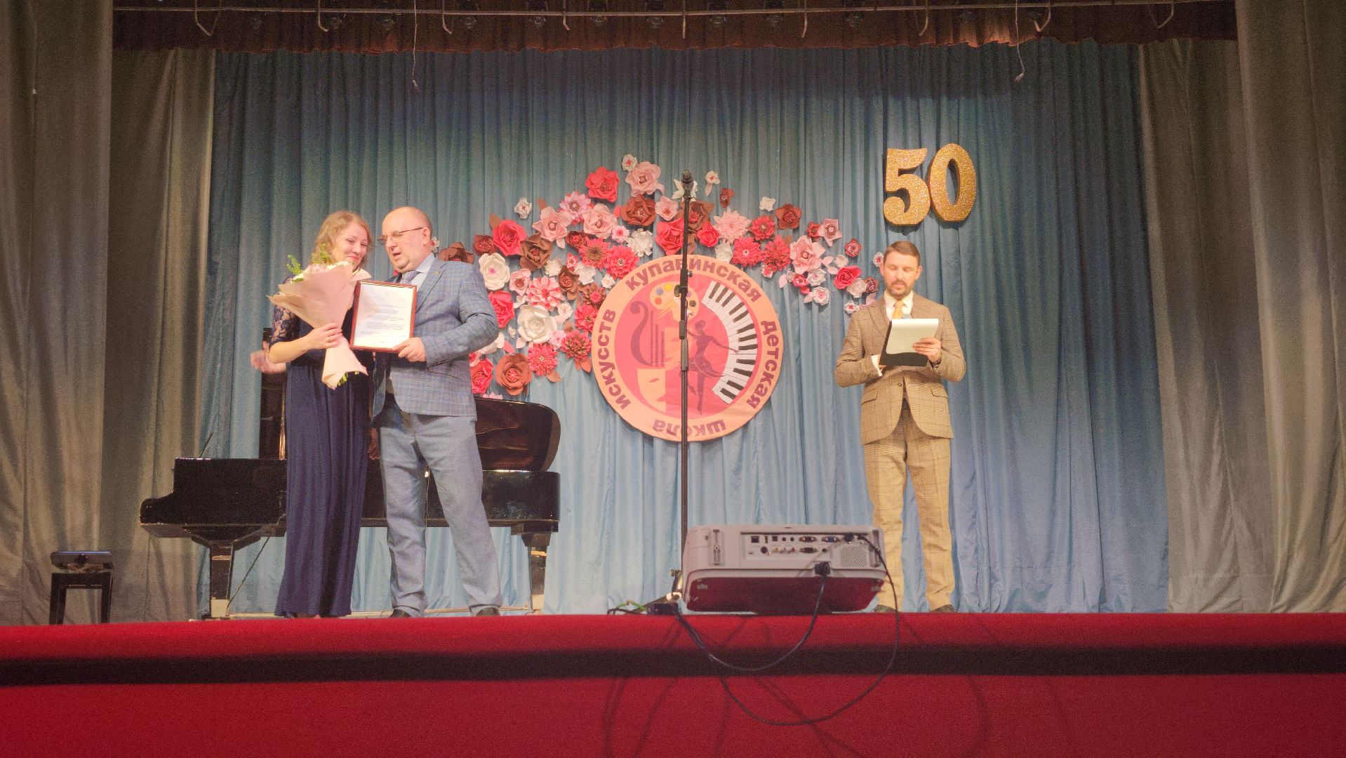 детская школа искусств, юбилей, музыкальная школа, Старая Купавна, Богородский городской округ,