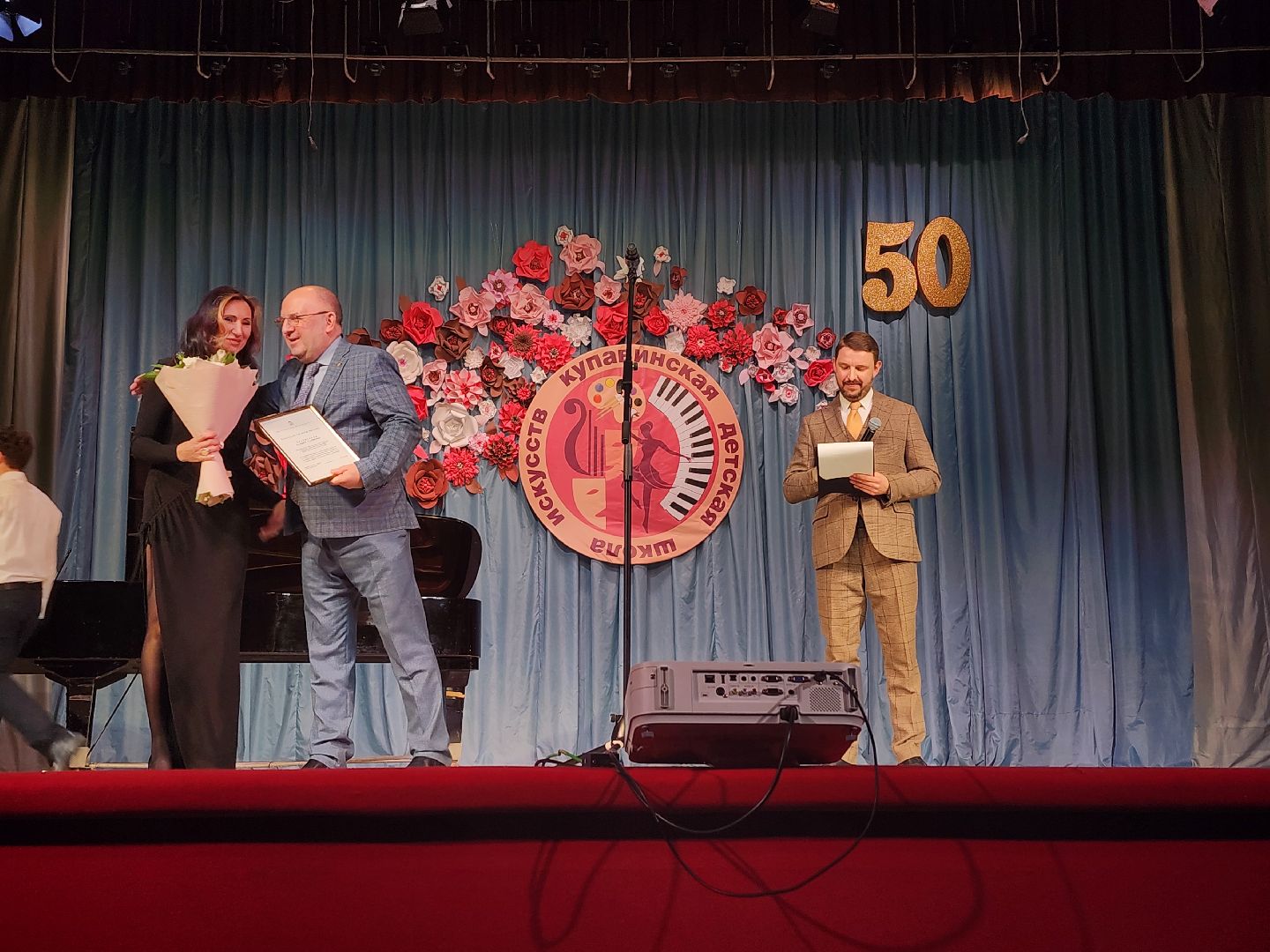 детская школа искусств, юбилей, музыкальная школа, Старая Купавна, Богородский городской округ,