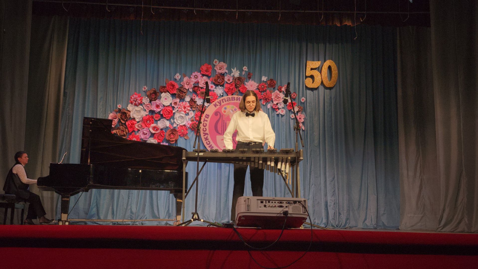 детская школа искусств, юбилей, музыкальная школа, Старая Купавна, Богородский городской округ,