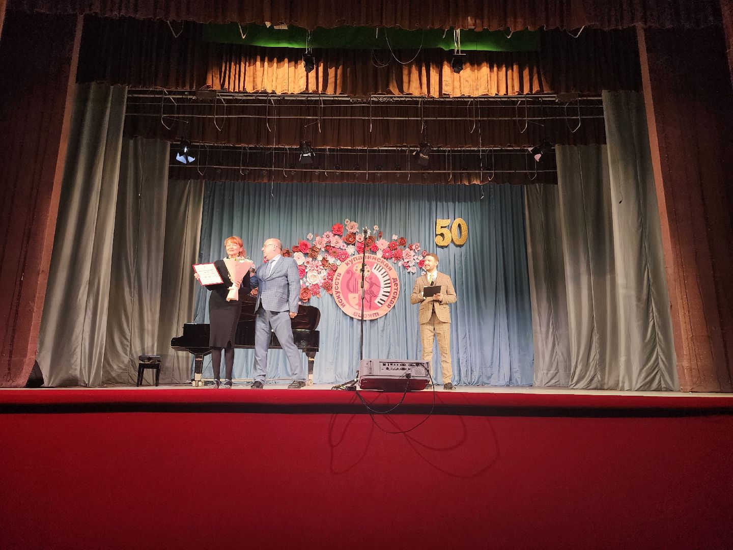 детская школа искусств, юбилей, музыкальная школа, Старая Купавна, Богородский городской округ,