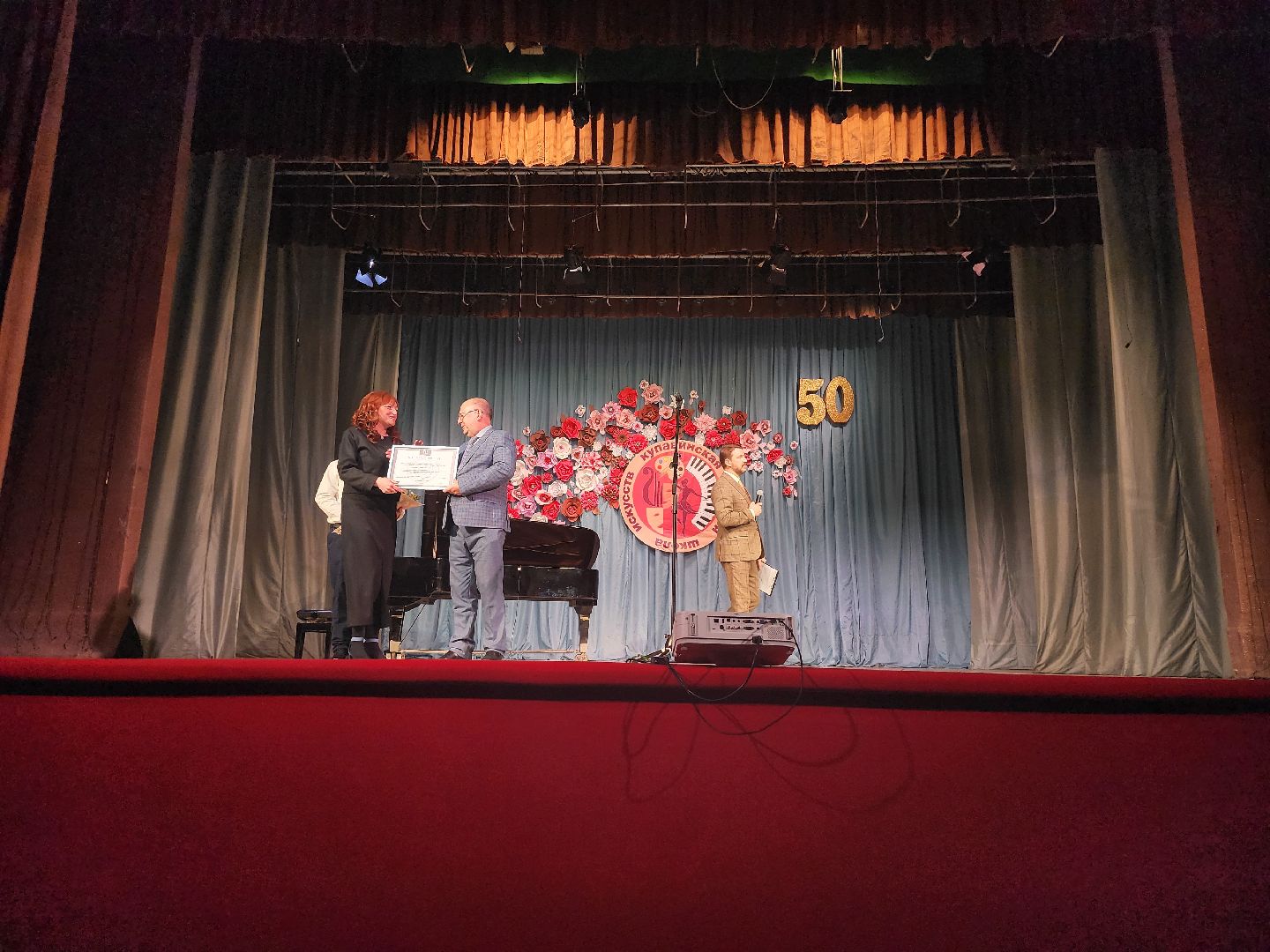 детская школа искусств, юбилей, музыкальная школа, Старая Купавна, Богородский городской округ,