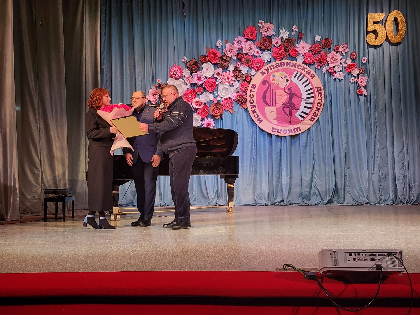 детская школа искусств, юбилей, музыкальная школа, Старая Купавна, Богородский городской округ,